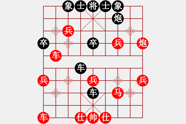 象棋棋譜圖片：王大明     先和 王玉才     - 步數(shù)：40 