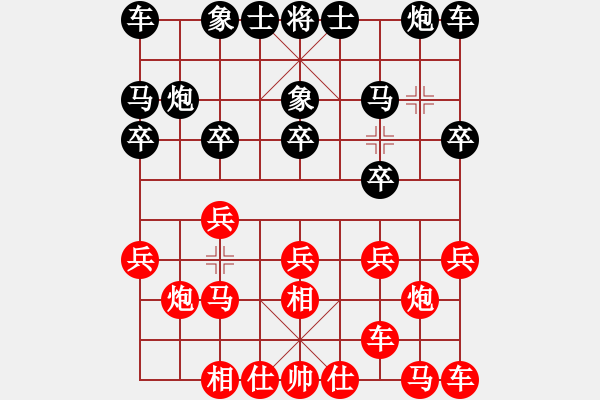 象棋棋谱图片：王跃飞 先和 苗利明 - 步数：10 