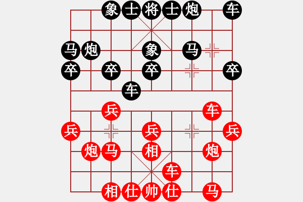 象棋棋谱图片：王跃飞 先和 苗利明 - 步数：20 