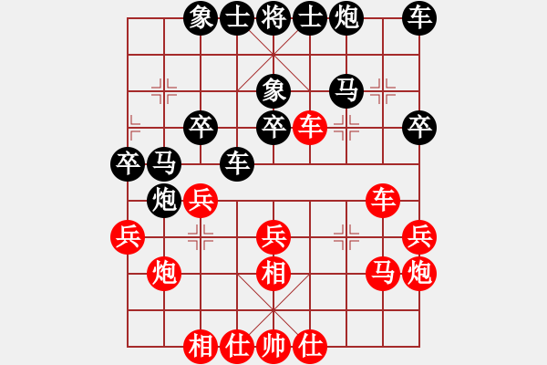 象棋棋谱图片：王跃飞 先和 苗利明 - 步数：30 