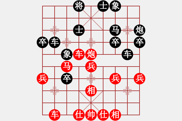 象棋棋譜圖片：靂劈華山(7段)-勝-西溪且留下(7段) - 步數(shù)：40 