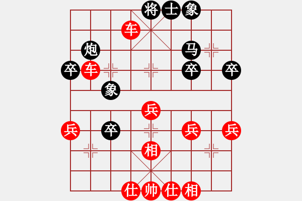 象棋棋譜圖片：靂劈華山(7段)-勝-西溪且留下(7段) - 步數(shù)：50 