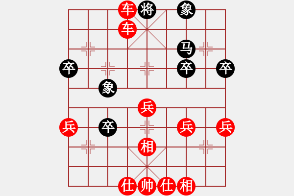 象棋棋譜圖片：靂劈華山(7段)-勝-西溪且留下(7段) - 步數(shù)：55 