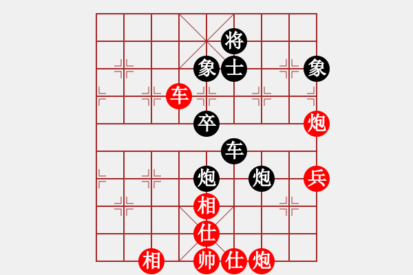 象棋棋譜圖片：2019第三屆象棋人工智能對(duì)決賽佳佳先和國(guó)圣1 - 步數(shù)：70 