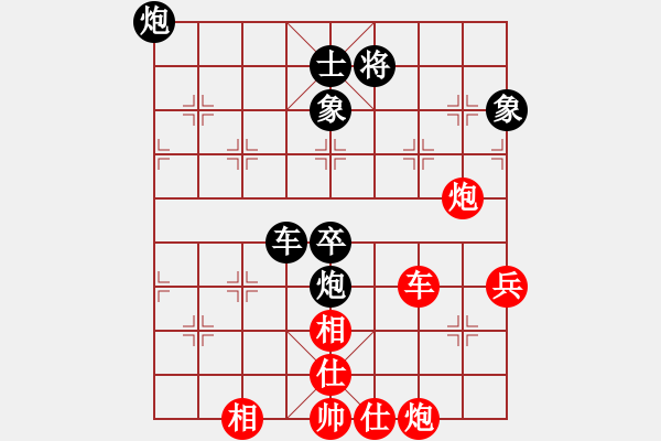 象棋棋譜圖片：2019第三屆象棋人工智能對(duì)決賽佳佳先和國(guó)圣1 - 步數(shù)：80 