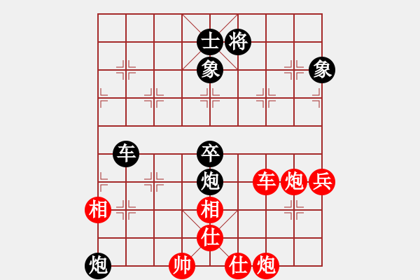 象棋棋譜圖片：2019第三屆象棋人工智能對(duì)決賽佳佳先和國(guó)圣1 - 步數(shù)：89 