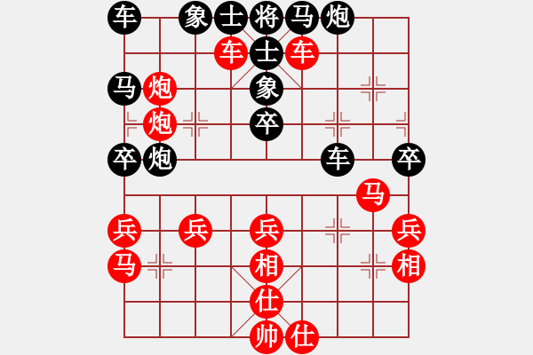 象棋棋譜圖片：武大胡一刀(4段)-勝-申城王無敵(4段) - 步數(shù)：40 