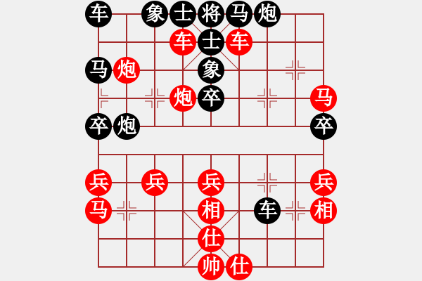 象棋棋譜圖片：武大胡一刀(4段)-勝-申城王無敵(4段) - 步數(shù)：43 