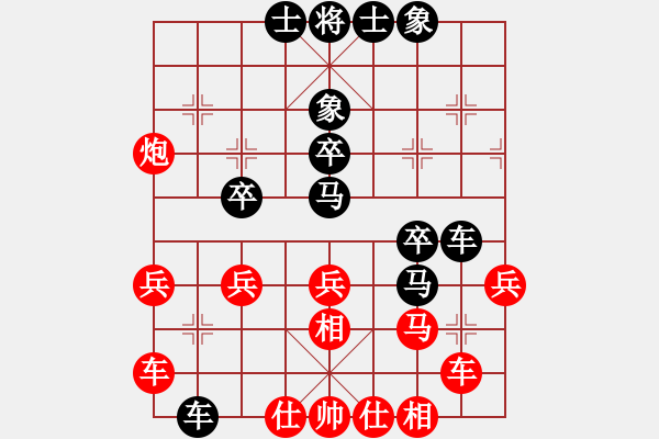 象棋棋譜圖片：淡雅飄香 讓8先網(wǎng)戰(zhàn)B - 步數(shù)：30 