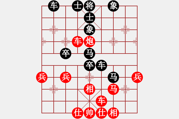 象棋棋譜圖片：淡雅飄香 讓8先網(wǎng)戰(zhàn)B - 步數(shù)：40 