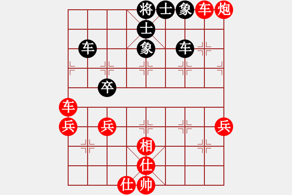 象棋棋譜圖片：淡雅飄香 讓8先網(wǎng)戰(zhàn)B - 步數(shù)：59 