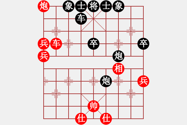 象棋棋譜圖片：陽光下de我_ 和 紫薇花對(duì)紫微郎 - 步數(shù)：110 