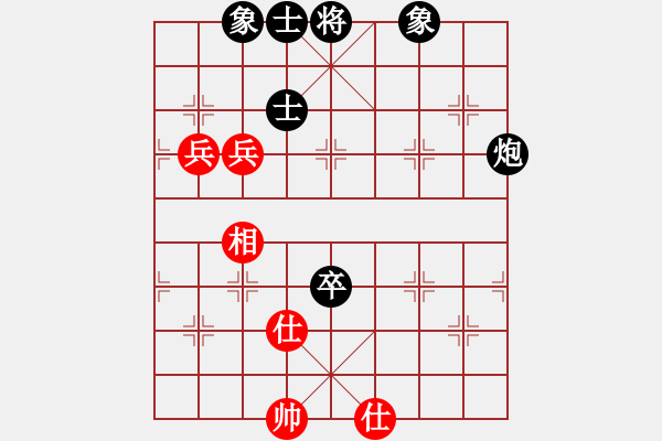 象棋棋譜圖片：陽光下de我_ 和 紫薇花對(duì)紫微郎 - 步數(shù)：140 