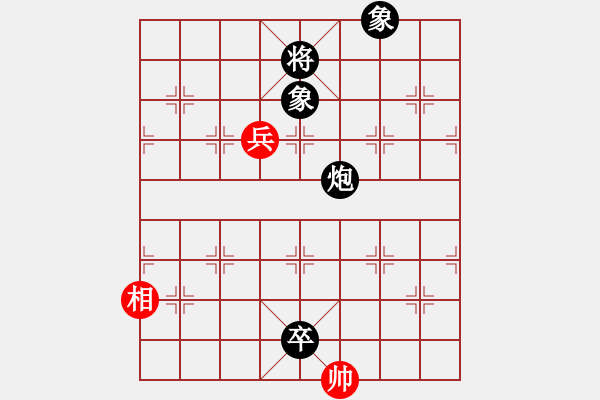 象棋棋譜圖片：陽光下de我_ 和 紫薇花對(duì)紫微郎 - 步數(shù)：160 