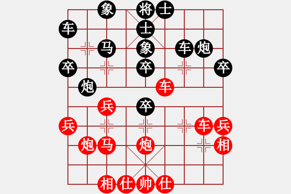 象棋棋譜圖片：琴思(6段)-負-攻擊的藝術(月將) - 步數(shù)：40 