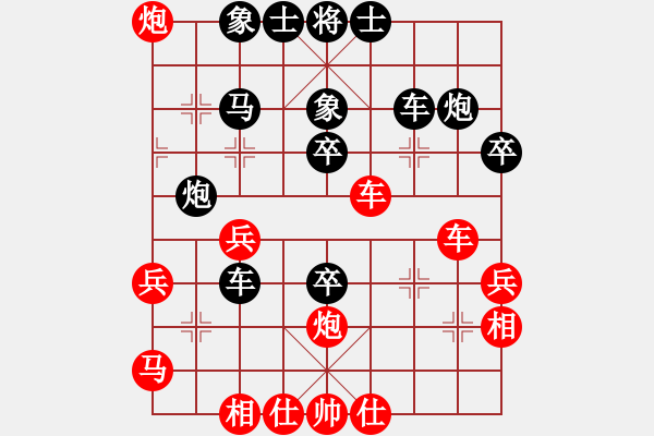 象棋棋譜圖片：琴思(6段)-負-攻擊的藝術(月將) - 步數(shù)：50 