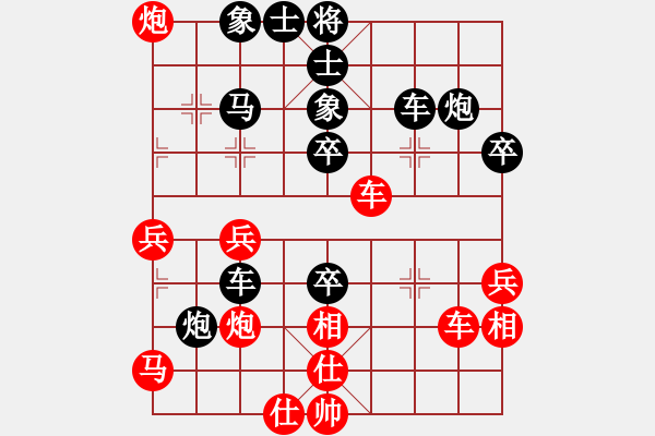 象棋棋譜圖片：琴思(6段)-負-攻擊的藝術(月將) - 步數(shù)：60 