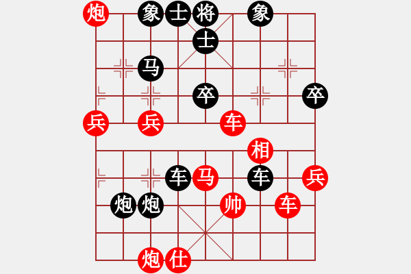 象棋棋譜圖片：琴思(6段)-負-攻擊的藝術(月將) - 步數(shù)：82 