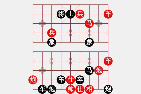 象棋棋譜圖片：絕妙棋局964 - 步數(shù)：0 