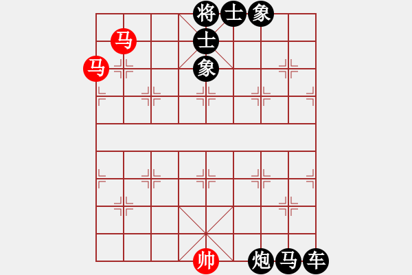 象棋棋譜圖片：雙馬飲泉破 - 步數(shù)：0 