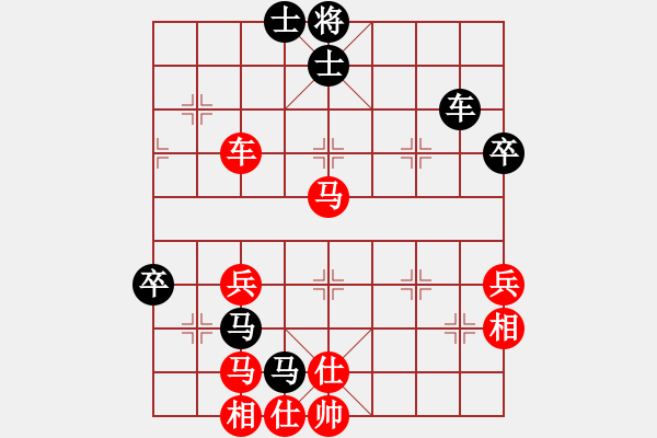 象棋棋譜圖片：找星星(9級(jí))-勝-海上天(9段) - 步數(shù)：100 