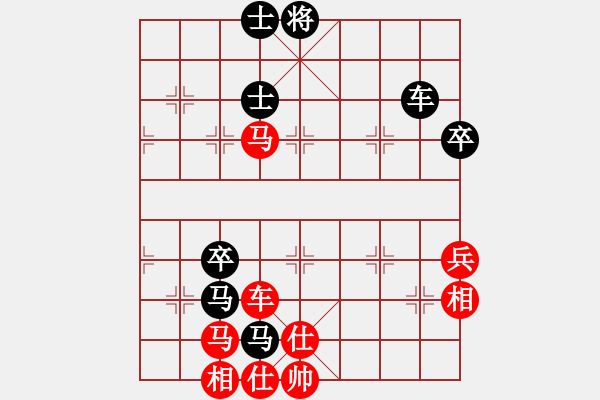 象棋棋譜圖片：找星星(9級(jí))-勝-海上天(9段) - 步數(shù)：110 