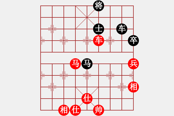 象棋棋譜圖片：找星星(9級(jí))-勝-海上天(9段) - 步數(shù)：150 