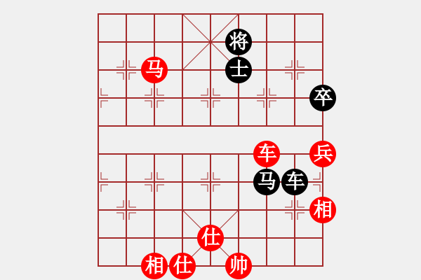 象棋棋譜圖片：找星星(9級(jí))-勝-海上天(9段) - 步數(shù)：160 