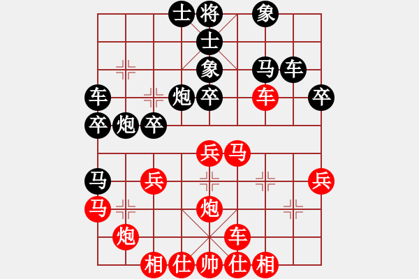 象棋棋譜圖片：找星星(9級(jí))-勝-海上天(9段) - 步數(shù)：40 