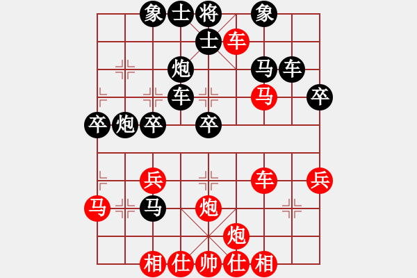 象棋棋譜圖片：找星星(9級(jí))-勝-海上天(9段) - 步數(shù)：50 