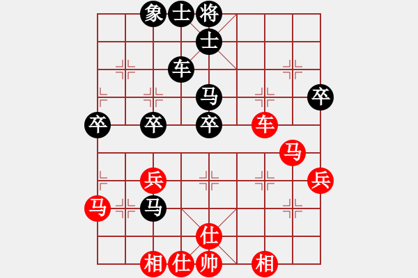 象棋棋譜圖片：找星星(9級(jí))-勝-海上天(9段) - 步數(shù)：80 