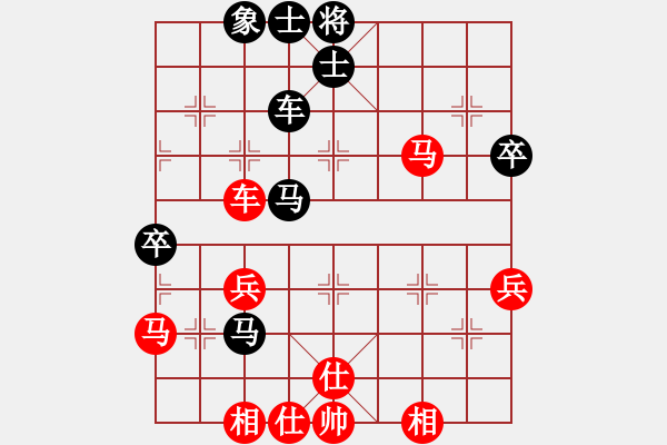 象棋棋譜圖片：找星星(9級(jí))-勝-海上天(9段) - 步數(shù)：90 