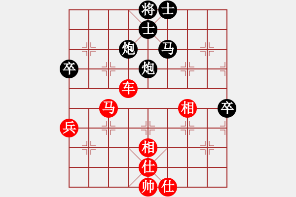 象棋棋譜圖片：bbboy002（業(yè)8-2） 先勝 老羅（業(yè)8-1） - 步數(shù)：100 