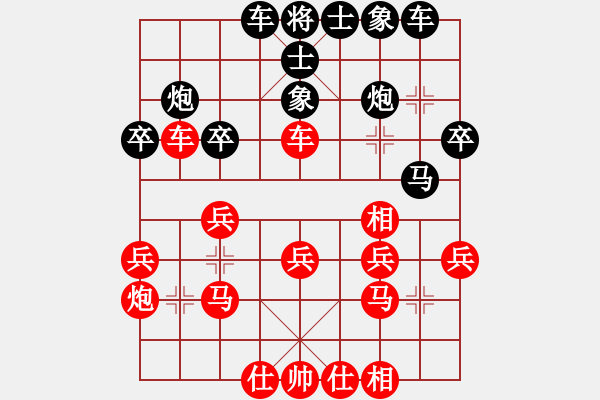 象棋棋譜圖片：bbboy002（業(yè)8-2） 先勝 老羅（業(yè)8-1） - 步數(shù)：30 