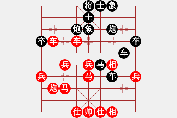 象棋棋譜圖片：bbboy002（業(yè)8-2） 先勝 老羅（業(yè)8-1） - 步數(shù)：40 