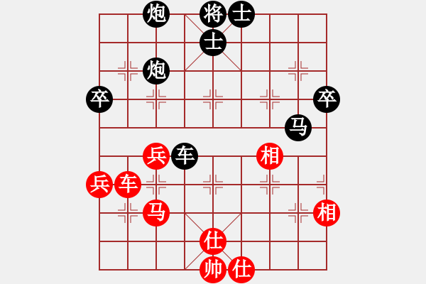 象棋棋譜圖片：bbboy002（業(yè)8-2） 先勝 老羅（業(yè)8-1） - 步數(shù)：70 