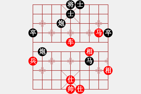 象棋棋譜圖片：bbboy002（業(yè)8-2） 先勝 老羅（業(yè)8-1） - 步數(shù)：80 