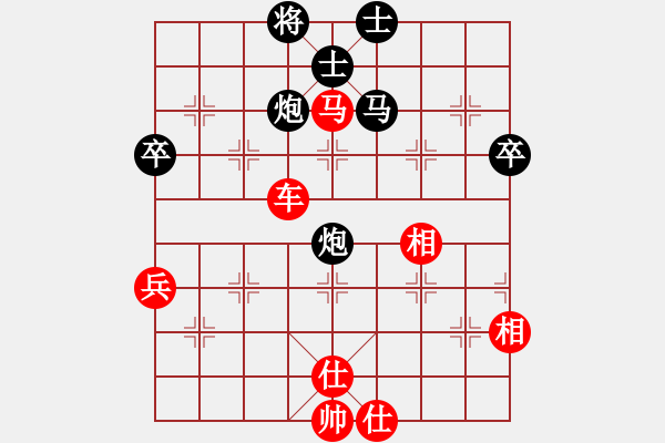 象棋棋譜圖片：bbboy002（業(yè)8-2） 先勝 老羅（業(yè)8-1） - 步數(shù)：90 