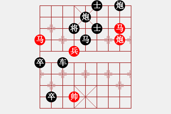 象棋棋譜圖片：風起云涌 - 步數(shù)：0 