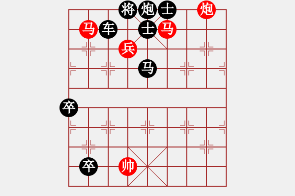 象棋棋譜圖片：風起云涌 - 步數(shù)：10 