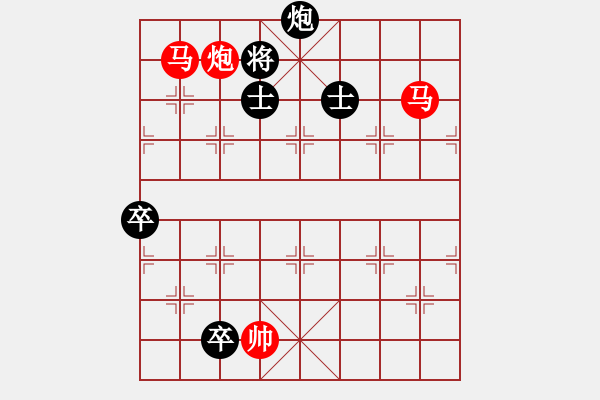 象棋棋譜圖片：風起云涌 - 步數(shù)：20 