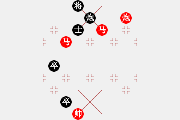 象棋棋譜圖片：風起云涌 - 步數(shù)：30 