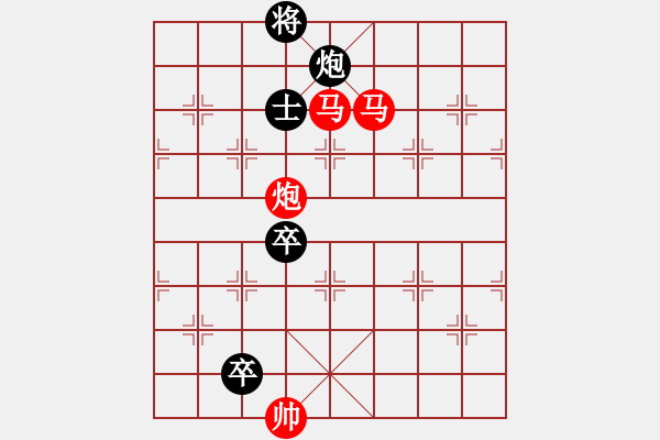 象棋棋譜圖片：風起云涌 - 步數(shù)：35 