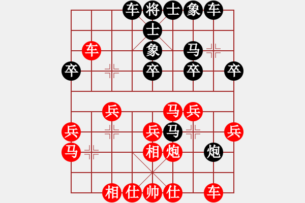 象棋棋譜圖片：三毛(9星)-勝-和誰下棋(9星) - 步數(shù)：30 