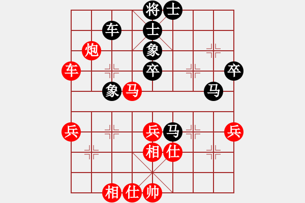 象棋棋譜圖片：三毛(9星)-勝-和誰下棋(9星) - 步數(shù)：60 