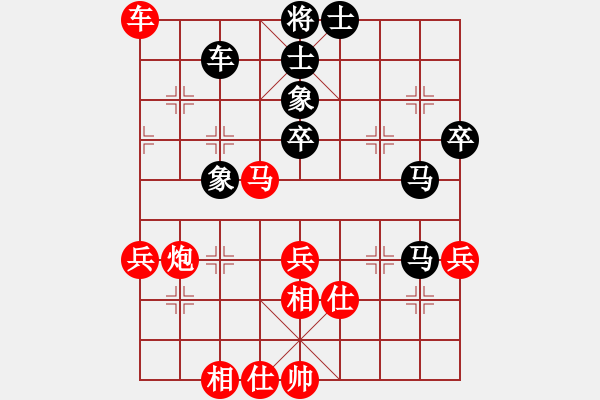 象棋棋譜圖片：三毛(9星)-勝-和誰下棋(9星) - 步數(shù)：65 