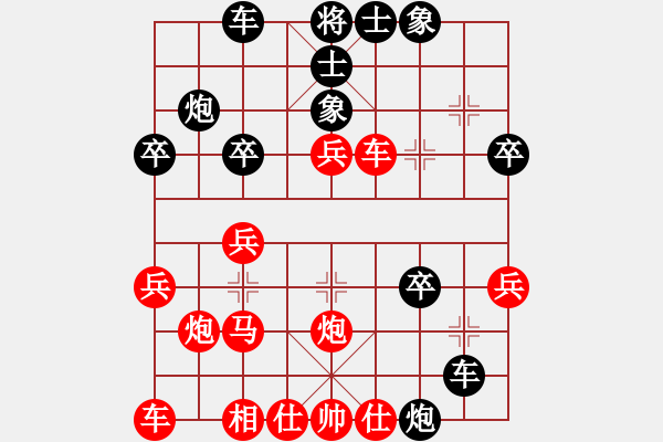 象棋棋譜圖片：速戰(zhàn)51非常好-小鳥(niǎo)伊人(2段)-勝-百變棋星(2段) 黑車(chē)炮沉底 直接抽炮吃馬 - 步數(shù)：30 