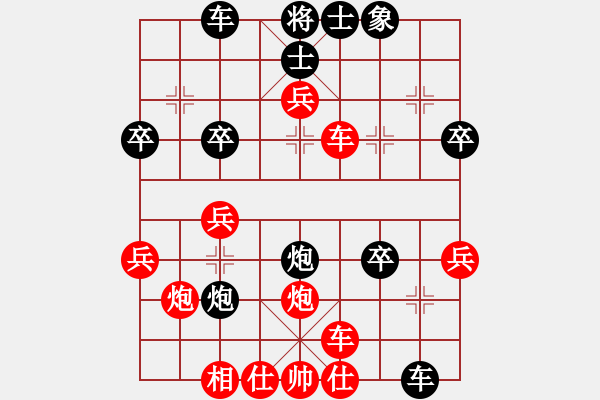 象棋棋譜圖片：速戰(zhàn)51非常好-小鳥(niǎo)伊人(2段)-勝-百變棋星(2段) 黑車(chē)炮沉底 直接抽炮吃馬 - 步數(shù)：40 