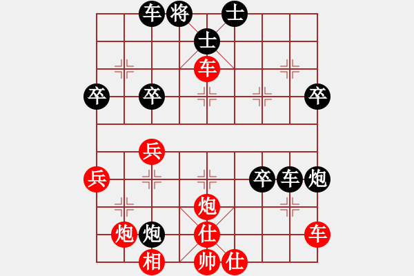 象棋棋譜圖片：速戰(zhàn)51非常好-小鳥(niǎo)伊人(2段)-勝-百變棋星(2段) 黑車(chē)炮沉底 直接抽炮吃馬 - 步數(shù)：50 