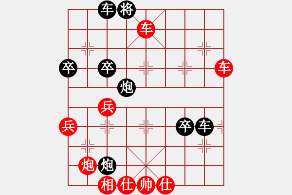 象棋棋譜圖片：速戰(zhàn)51非常好-小鳥(niǎo)伊人(2段)-勝-百變棋星(2段) 黑車(chē)炮沉底 直接抽炮吃馬 - 步數(shù)：57 